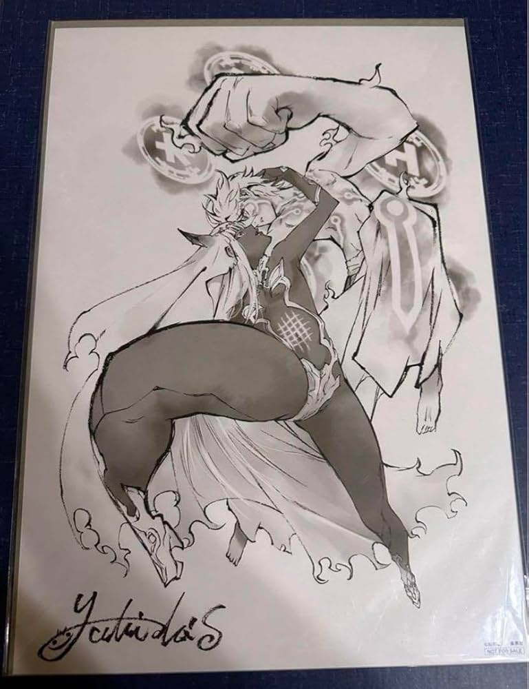 Amazon.co.jp: 双星の陰陽師 複製原画 当選 BF : おもちゃ